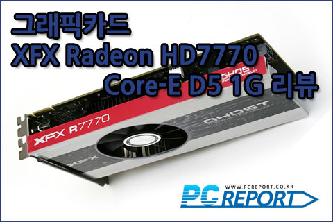 PC Report - XFX Radeon HD 7770 Core Edition D5 1GB Review